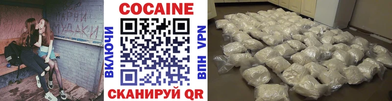 Купить Гашиш Cocaine A-PVP МАРИХУАНА Мефедрон Николаевск-на-Амуре