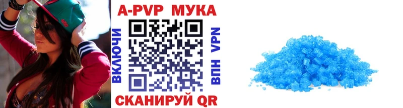 Купить где  Николаевск-на-Амуре  Alfa_PVP крисы CK 
