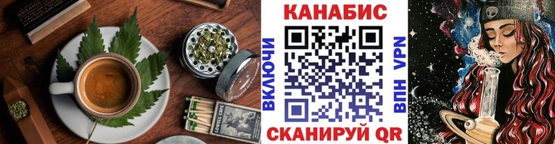 Купить закладки  Николаевск-на-Амуре  Canna-Cookies марихуана 