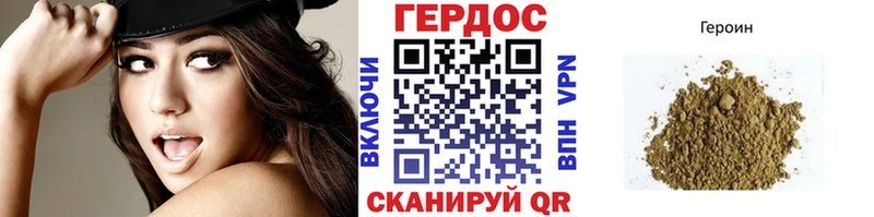 Героин афганец  Купить где  Николаевск-на-Амуре 