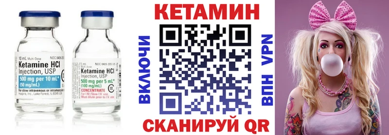 Купить закладки  Николаевск-на-Амуре  Кетамин ketamine 
