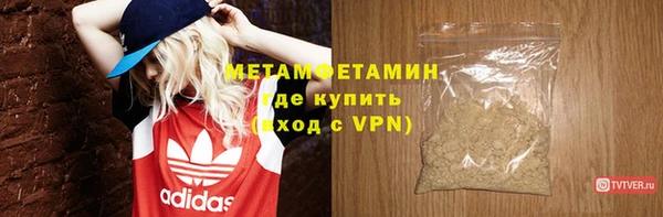 герыч Каменногорск