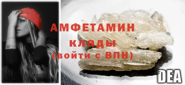 спайс Каменка