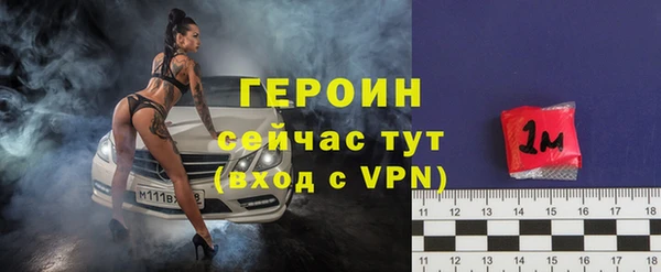 герыч Каменногорск