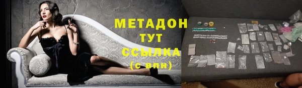 мдма Карпинск