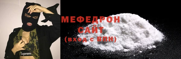 герыч Каменногорск