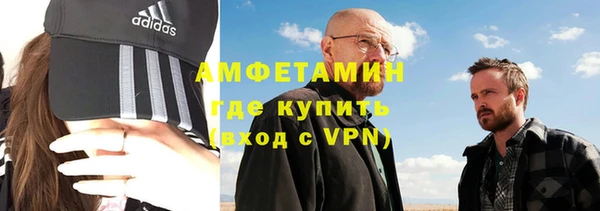 спайс Каменка