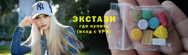 герыч Каменногорск