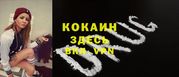мефедрон мука Каменск-Шахтинский