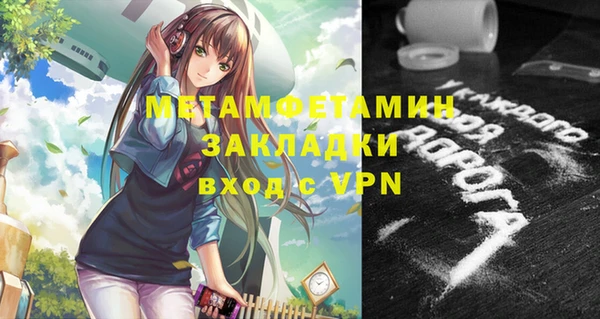 мдма Карпинск