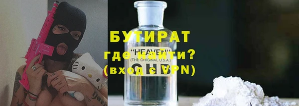 герыч Каменногорск
