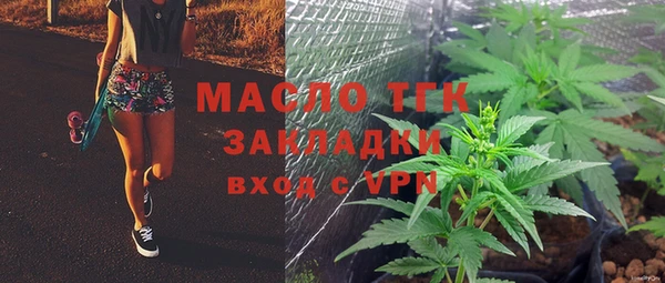 герыч Каменногорск