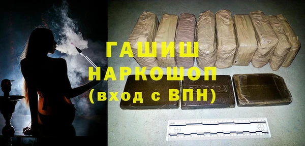 мефедрон мука Каменск-Шахтинский