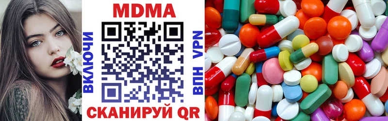 Купить где  Николаевск-на-Амуре  МДМА Molly 
