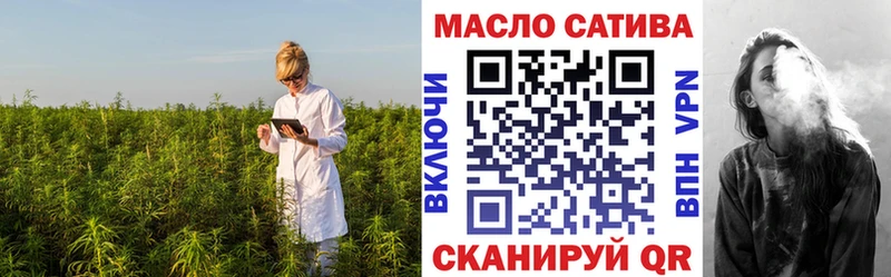 Купить где  Николаевск-на-Амуре  ТГК гашишное масло 